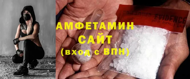 Amphetamine 98%  Барнаул 