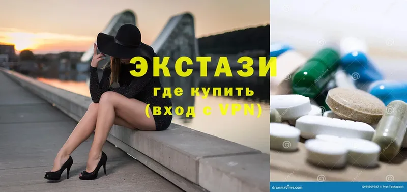 Ecstasy 99%  мега зеркало  Барнаул 