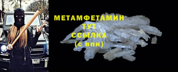 скорость mdpv Бугульма