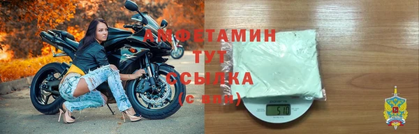 скорость mdpv Бугульма